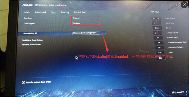 把fast boot和csm support由enabled改成disabled,分别开启快速启动和兼容模式